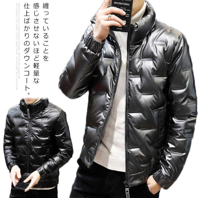 ダンジャケット メンズ スタンドカラージャケット ダウン ジャケット コート ショート丈 ボリュームカラー 軽量 スリム 細身 冬 冬服 冬の通販はau Pay マーケット カイル商店