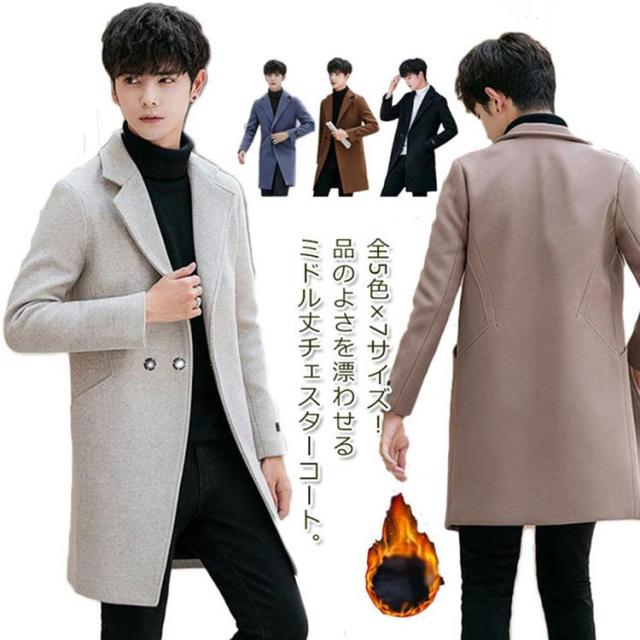全5色×7サイズ！アウター コート メンズ トレンチコート