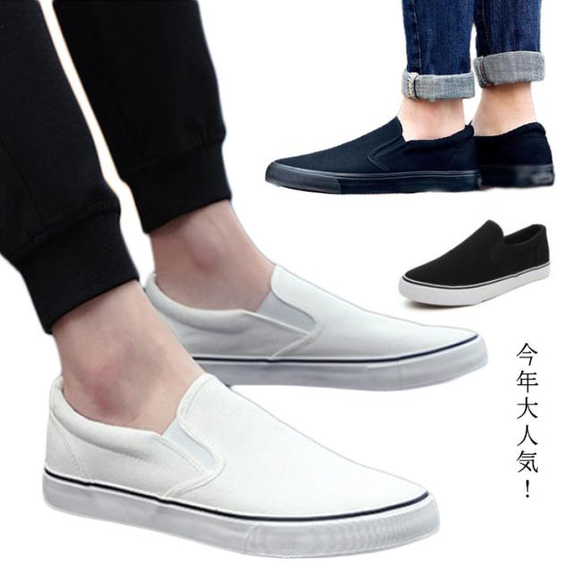 スリッポン メンズ スニーカー 厚底 カジュアルシューズ スリッポン メンズシューズ 春靴 ズック キャンバス 歩きやすい 疲れにくい 白 の通販はau Pay マーケット ココロ