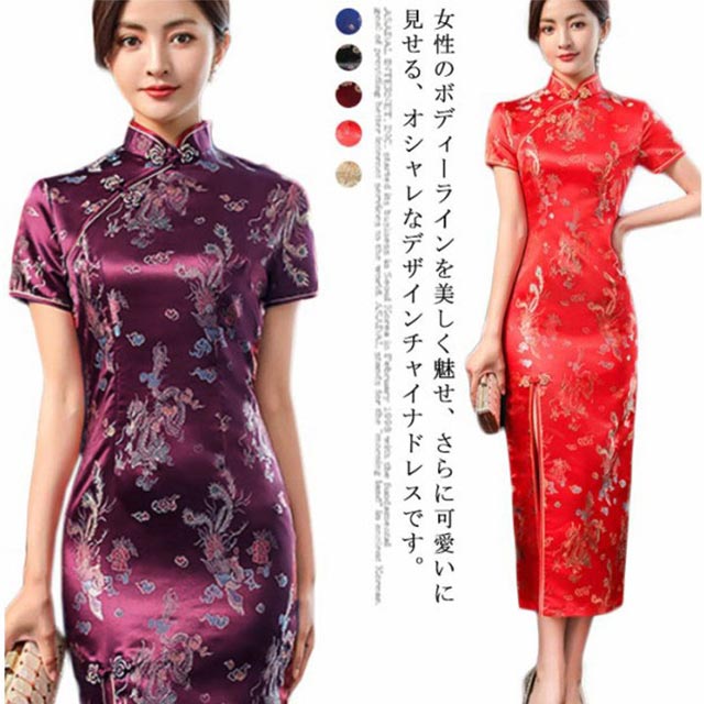 新品　高級　赤金花柄チャイナドレス チャイナドレス 鳳凰 花 ロングドレス 大きいサイズ : ilandwig