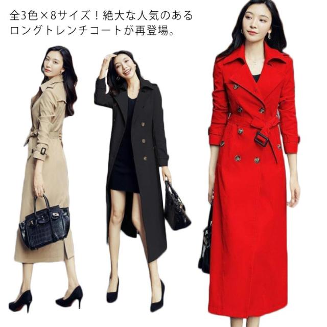 ロングトレンチコート トレンチコート ロング レディース スプリングコート 春コート 膝下丈 アウター コート ロングコート トレンチ 通勤 カジュアル キレイめ 大きサイズ リボンベルト付き