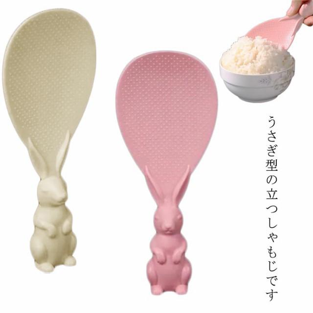 立つしゃもじ くっつかない しゃもじ立て 自立 杓子 ご飯がつかない