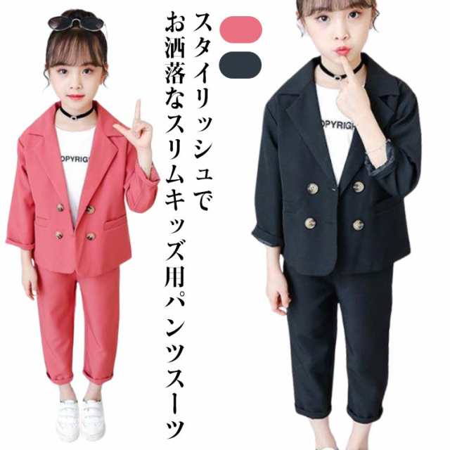 キッズ セットアップ 上下セット 子供服 女の子 ガールズ 上下セット