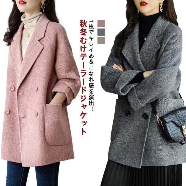 春秋 テーラードジャケット ジャケット 仕事 チェスターコート レディース 秋冬 おしゃれ フォーマル 羽織 着回し テーラードスーツ トレンチコート 女性スーツ アウター 秋 スーツ 長袖 トップス 春秋 フェミニン 無地 冬 送料無料の通販は