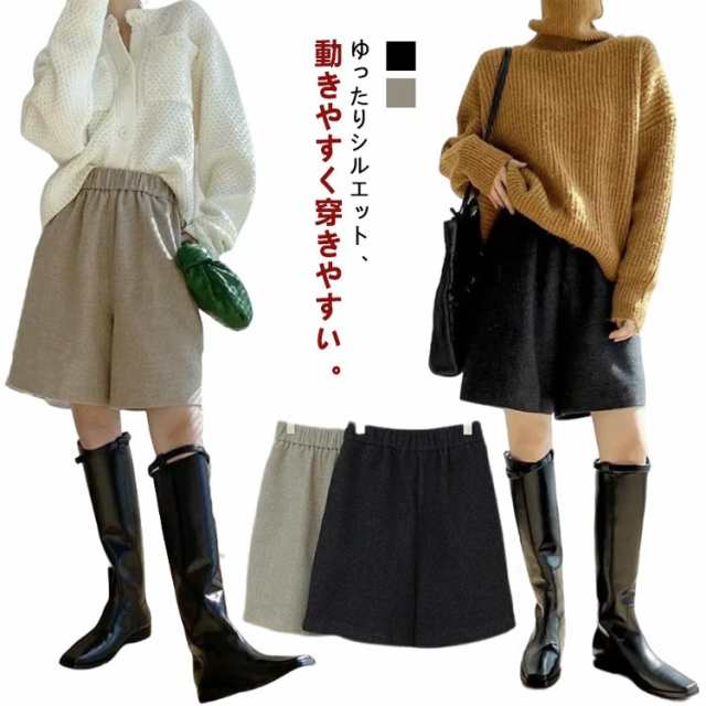 レディース ハーフパンツ ショートパンツ キュロット ウール - パンツ