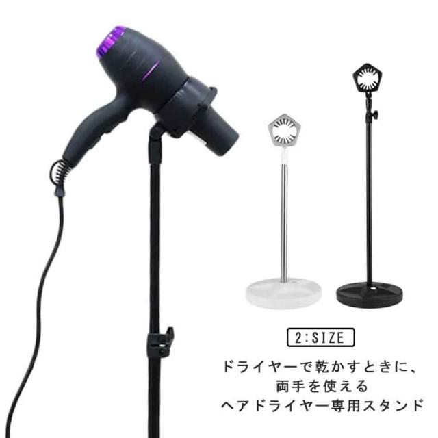 ハンズフリードライヤー Amazon.co.jp: ハンズフリードライヤー 360