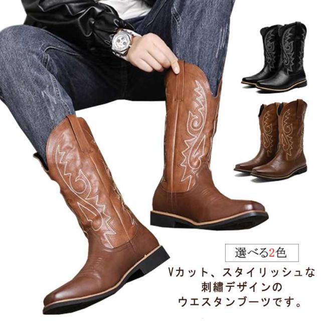 ブラウン刺繍ウエスタンブーツ エルエフワイティー LFYT レトロ刺繍ウエスタンブーツ