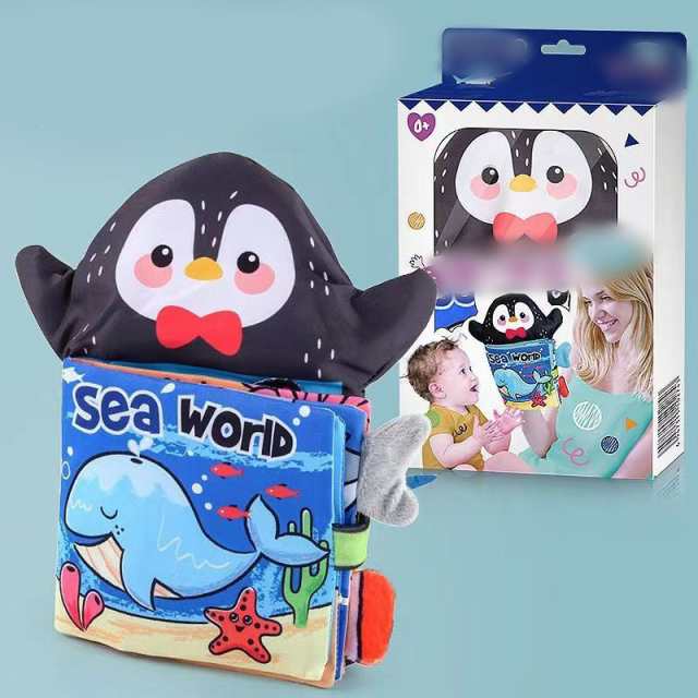 布絵本 しかけ絵本 仕掛け絵本 ぬいぐるみ アニマル 動物 ソフト