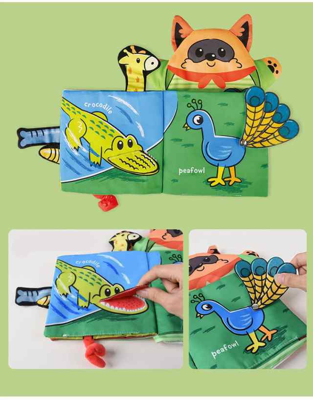 布絵本 しかけ絵本 仕掛け絵本 ぬいぐるみ アニマル 動物 ソフト