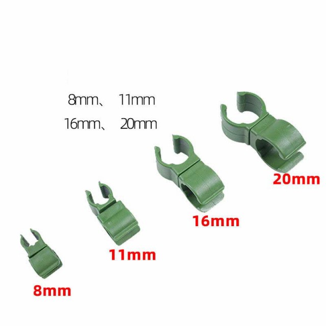 菜園用クロスバンド支柱用 20mm 50個 誘引クリップ 園芸支柱ジョイント