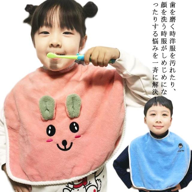 タオルエプロン 前掛け よだれかけ スタイ おりこうタオル 手拭き 刺繍 かわいい 歯磨きタオル お食事エプロン 手拭きタオル 幼児食 スタイ ポンチョ ベビー用 赤ちゃん 保育園 入園準備