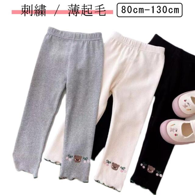 起毛 リブ レギンス くすみカラー 赤ちゃん ベビー キッズ 子供 女の子 こども 子ども ボア あったか 春 秋 冬 90 100 110 120 130cm 出産祝い プレゼント ギフト 防寒 タイツ かわいい おしゃれ 送料無料