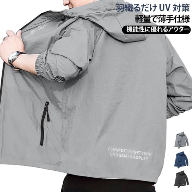 パーカー 農作業 夏用 アウトドア 長袖 ラッシュガード UVパーカー 