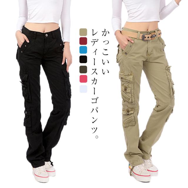 カーゴパンツ レディース ミリタリー 多ポケット ストレート
