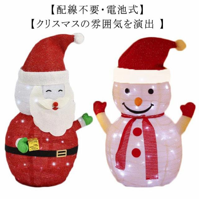 10％off 5900 サンタクロースに雪の結晶にまんてん天珠のデザインブレス [10％OFF 11⁄11 1:59まで] スノーマン LEDライト付 光る