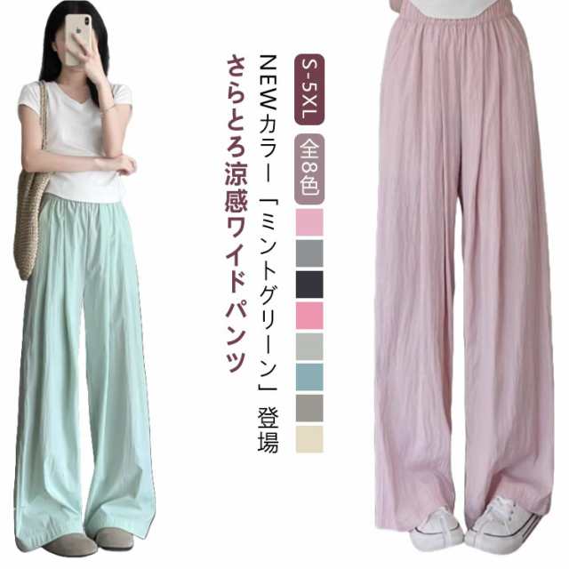 レディース 涼感 タック入り タック 涼しい ワイドパンツ パンツ ワイドパンツ ボトムス 冷感 ガウチョパンツ ゆったり 速乾 ワイド 大きいサイズ 低身長 高身長 ポケット付き 無地 シンプル ひ