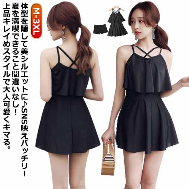 水着 黒 レディース 体型カバー 水着 お腹 ぽっちゃり オトナ女子 大きいサイズ ショートパンツ付き フレアスカート フリル ワンピース 可愛い 水着 お尻 太もも カバーアップ お洒落 露出控えめ
