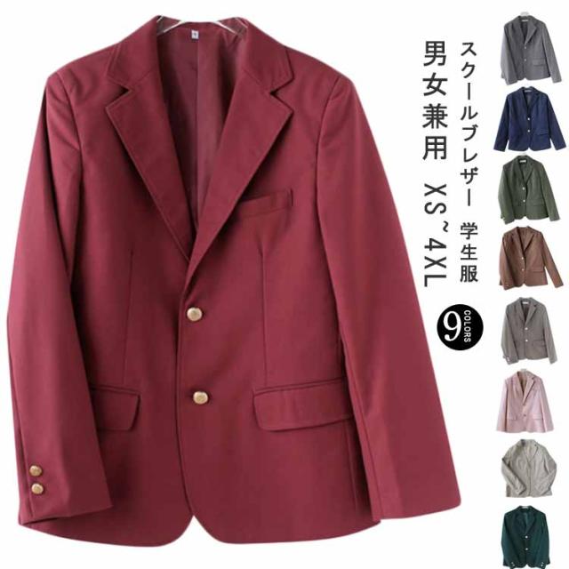 ジャケット スーツジャケット メンズ 学生 スクールブレザー 制服 スクールブレザー 学生服 女子高生 テーラードジャケット 中学生 二つボタン JK制服 入学式 高校生 通学 卒業式 ジャケット 紺 ネイビー 無地 発表会 受験 男女兼用 学生制服の通販は 4,572円