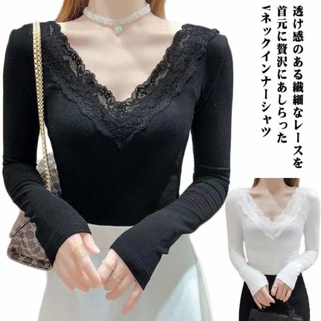 レース 長袖 トップス 秋冬 レイヤード インナーシャツ レーストップス 春 裏起毛 シースルー レース きれいめ 透け カットソー Tシャツ インナー レディース レース 無地 きれいめ 肌着 下着