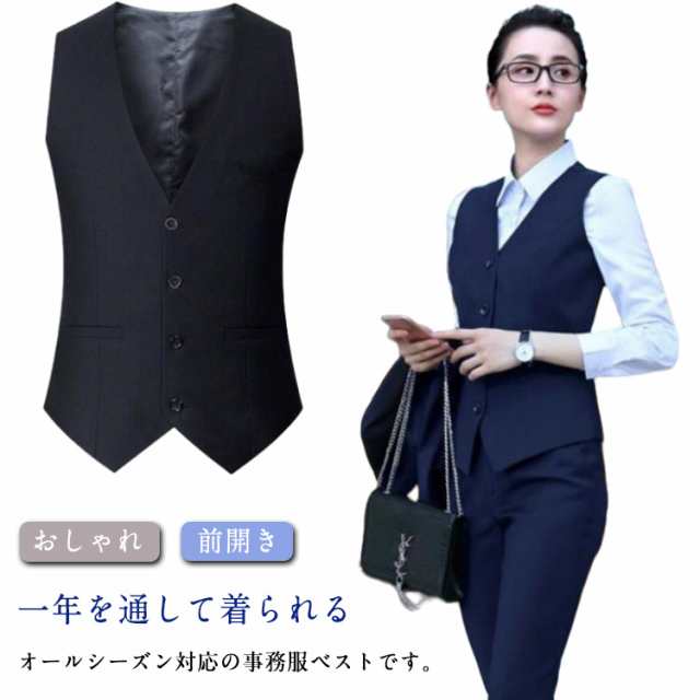 受付服 フォーマルベスト ベスト 会社 オフィス ジレ オールシーズン対応 Vネック ブラック 制服 ユニフォーム ビジネス 事務服 レディース ホテル接客 病院医療受付 事務服 ネイビー リクルート