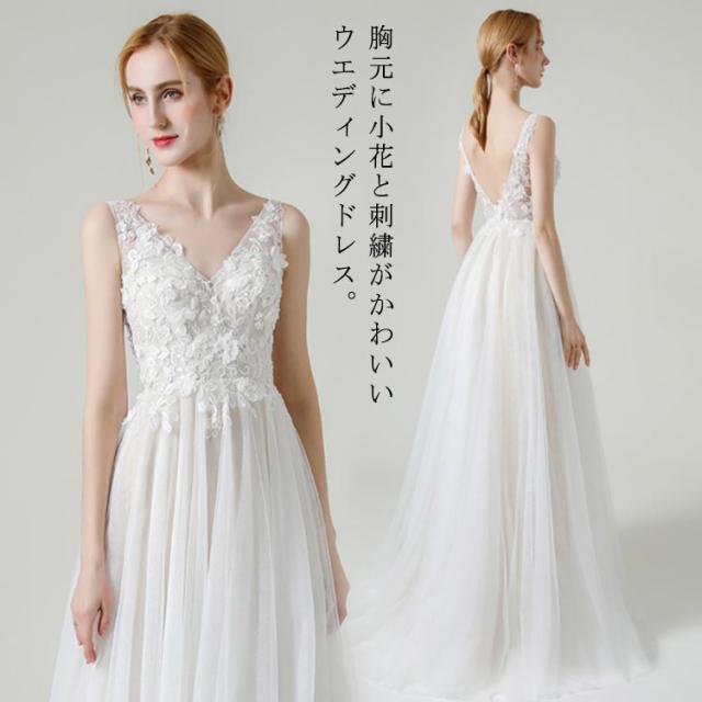 ドレス ロングドレス フォトウェディング ロング 結婚式 セクシー 二次会 ウェディングドレス 花嫁ドレス ウェディングドレス 花嫁 花柄 キレイめ 二次会 Vネック バックファスナー Aライン 6,700円