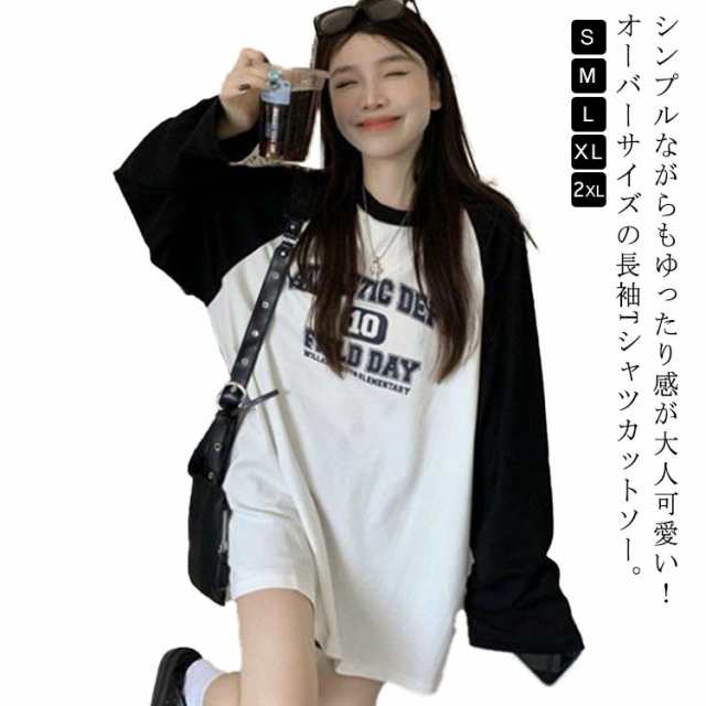 レディース Tシャツ おしゃれ ビッグシルエット ロゴ トップス オーバーサイズ ロゴ 丸首 長袖 大きいサイズ 長袖tシャツ スウェット ロンT かわいい 英字 プリント ドルマンスリーブ 春 夏 