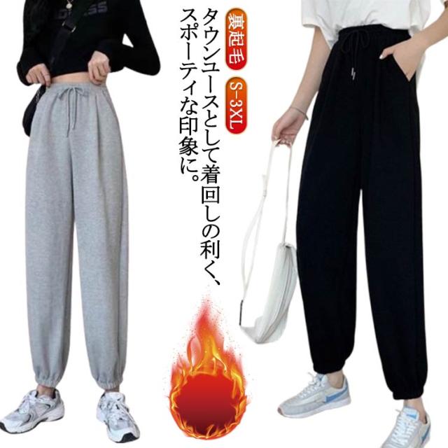 グレー 無地 ダンス スエット 衣装 裏起毛 ロングパンツ 練習着 秋冬 スウェット 保温 スポーツ ズボン パンツ 大きいサイズ 春秋 レディース ボトムス 秋 スウェットパンツ 春 カジュアル ジャージ 下 黒 メンズライク