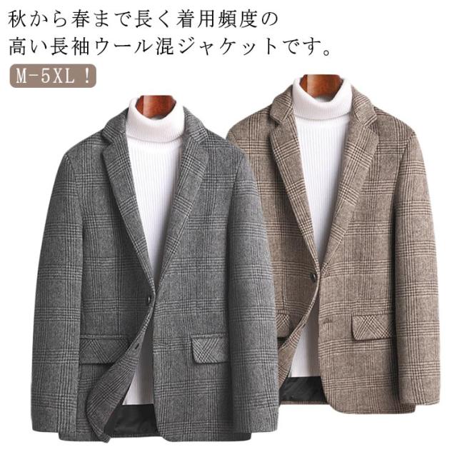 ウール混 アウター 細身 チェック柄 ジャケット メンズ ブレザー ビジネス ショートコート テーラードジャケット 冬服 秋 2つボタン スーツ カジュアルジャケット 厚手 メンズ ダッフル生地 紳士 男性着 チェスターコート 大きいサイズ M-5XL 秋
