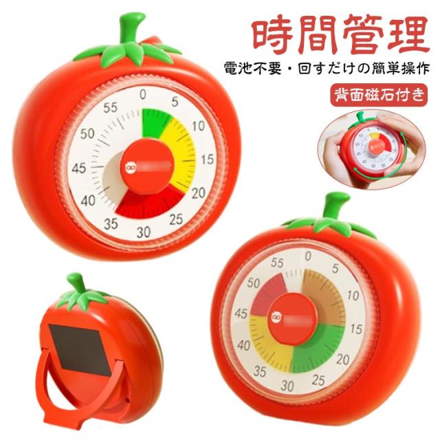 料理 子供 知育 時計 学習タイマー タイマー タイマー キッチンタイマー テレビ 勉強 ゲーム かわいい カウント 自宅学習 テレワーク 子ども用 実感 タイマー 60分 30分 時間タイマー キッズ 時間管理 タイムタイマー