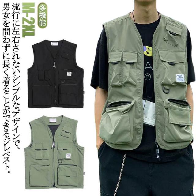 ミリタリー アウター 多ポケットベスト 登山 レディース ベスト 釣り アウトドア フィッシングベスト 男女兼用 作業着 ジレベスト 撮影 作業服 旅行 ベスト メンズ 通勤 多機能 前開 ミリタリー カジュアル ブラック カーキグリーン