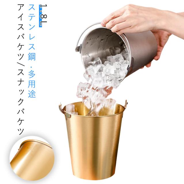 ジャック・ダニエル　アイスペール 未使用 ジャックダニエル 水差し アイスペール 非売品 レア 入手困難