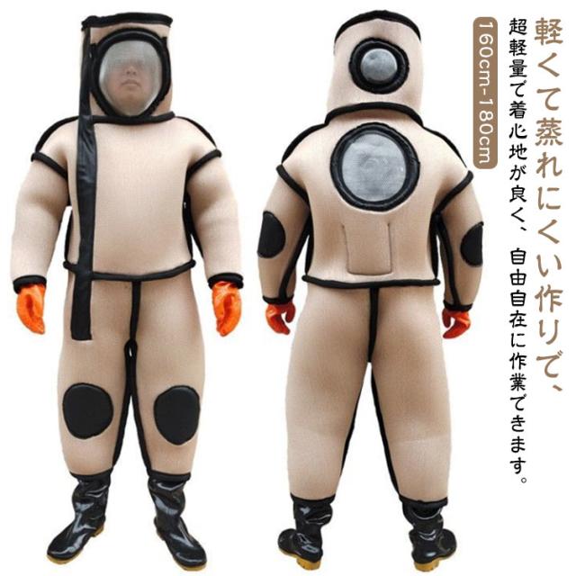 保護装備 防護服 つなぎ服 フェイスネット付き 虫よけ 通気性 スズメバチ駆除用蜂防護服 ハチ防護服 蜂の巣 3つファン付き 蜂巣 スズメ蜂 害虫駆除 作業服 駆除 万全防護服 扇風機付属 スズメ蜂 手袋 収納袋 メガネ付き 送料無料 160cm-180cm