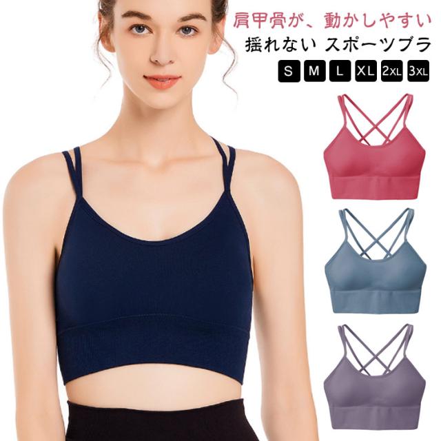 スポーツブラ トップス 揺れない ウェア ピラティス ヨガウェア
