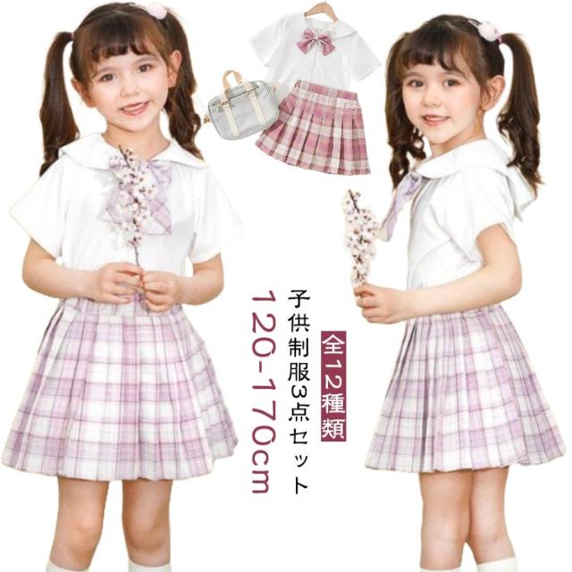 子供 女の子 スクール トップス 蝶結び 卒園 スカート 学生制服 子供服 チェック柄 キッズ リボン付き プリーツスカート 上下セット フォーマルスーツ 可愛い JK制服 卒業 子供 半袖 コスプレ 中学生 小学生