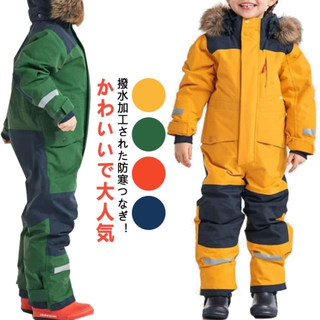 スキーウェア スノーボード ウェア 子供用 防寒 キッズ つなぎ 防水 防寒 防風 冬 雪遊び ジュニア スノボー スノボウェア スノーウェア 80 90 100 110 120 130 140 150 160の通販は 6,650円