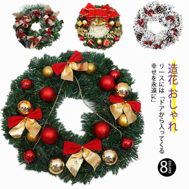 造花 ナチュラルテイスト 玄関 アートフラワー クリスマスリース