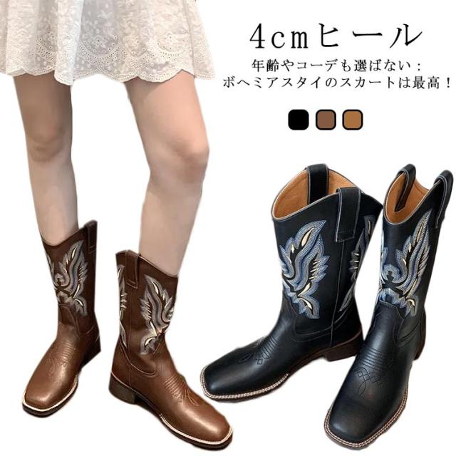 靴 レディース ウエスタンブーツ スクエアトゥ ショートブーツ 太ヒール ブーツ ウエスタン ロング 刺繍 痛くない 履きやすい 歩きやすい ブーツ 幅広 定番 カジュアル おしゃれ 上品