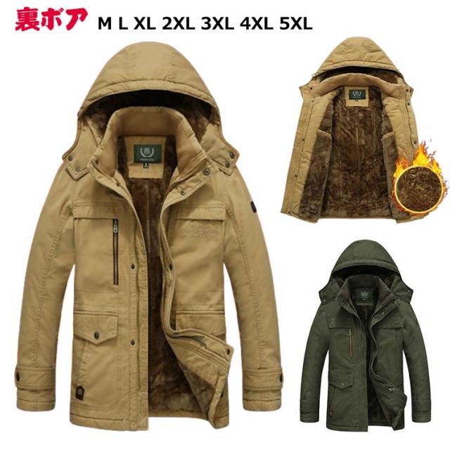アウトドア 秋冬 メンズ 中綿ジャケット あったか 暖かい ミリタリージャケット コート 裏起毛 裏ボア ミリタリージャケット 防寒ジャケット ブルゾン メンズ アウター 冬 フード付き メンズ アウター 冬の通販は 5,494円