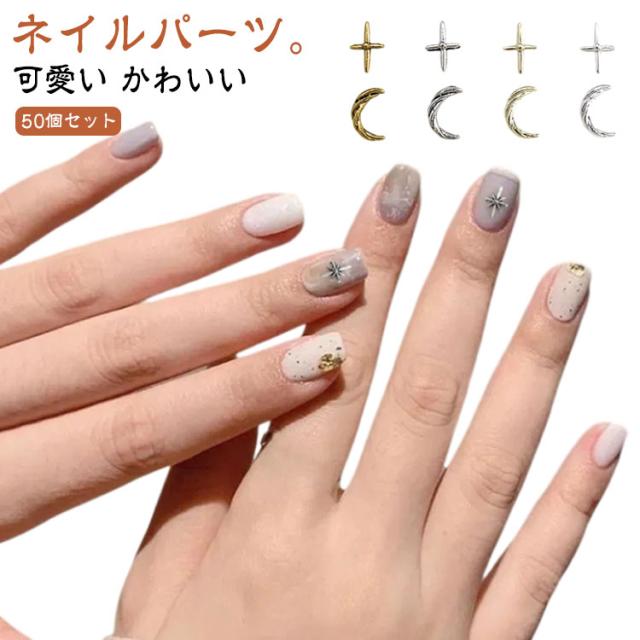 ハンドメイド 50個セット レジン かわいい ジュエリー ネイルパーツ