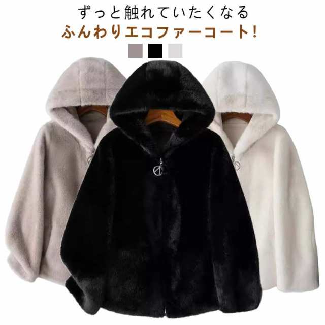 キレイめ ブルゾン ボアコート フード付き レディース エコファー ファーコート ボアジャケット スエード裏地 もこもこ 防寒 アウター ジップアップ 秋冬物 30代 40代の通販は