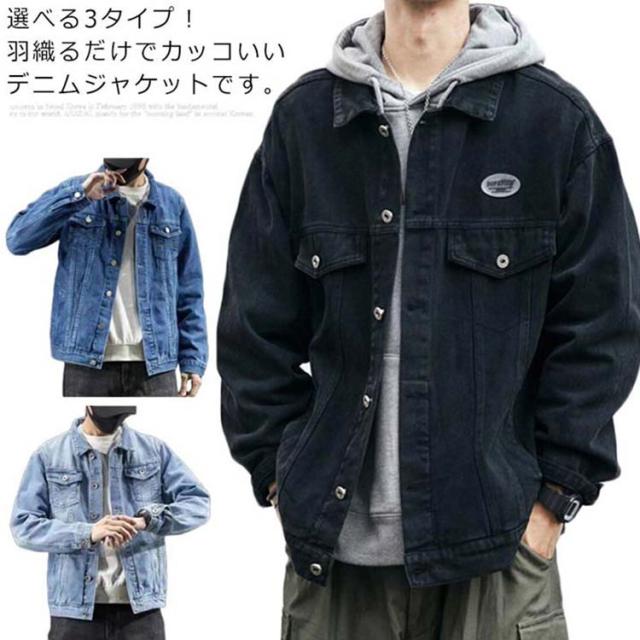デニムジャケット メンズ ジャケット Gジャン ブルゾン アウター コート カジュアルジャケット 長袖 デニム ブルー ブラック おしゃれ 大きいサイズ 普段着 春 秋 春服 秋服