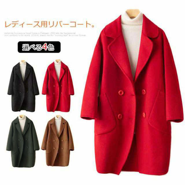 コート レディース ウール100% リバーコート ロング丈 ダブルフェイスコート 一枚仕立て スリット 上品　大人 通勤 OL 春秋冬