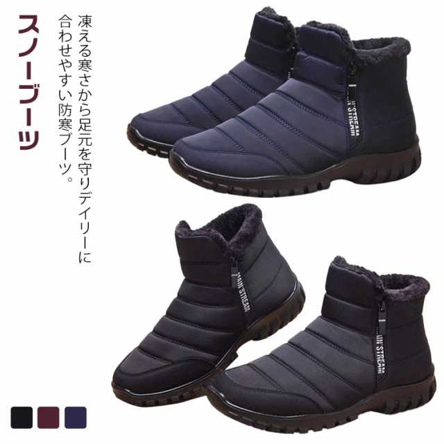 ジーオーバーニー・コンティー メンズ ブーツ シューズ Ankle boots Black