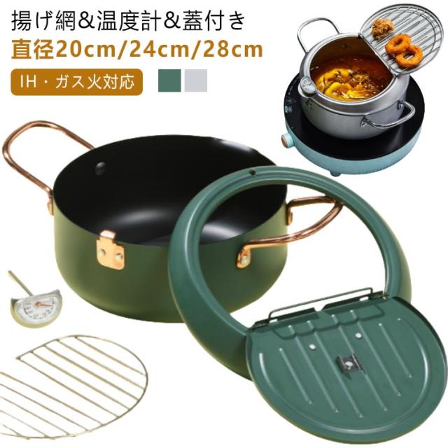 新品】和田助製作所 銅 極厚鍋 深型 真鍮柄 30cm 3440-0301 楽天