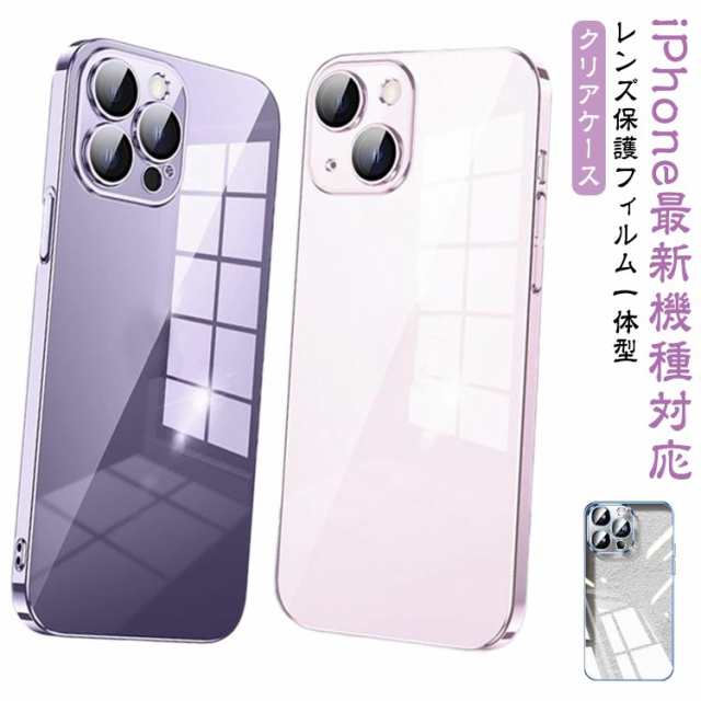 レンズフィルム一体型 iPhoneケース メッキ クリアケース ハードケース