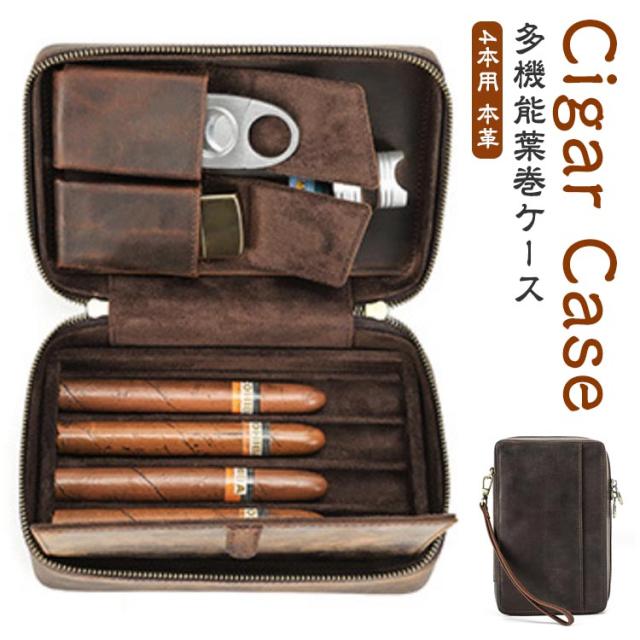 シガーケース 4本用 牛革 本革 葉巻ケース 保湿 携帯 ポータブル 本革ケース シガレットケース 喫煙具 喫煙器具 リアルレザー 煙草 タバコ シガー 収納ケース 収納ボックスの通販は