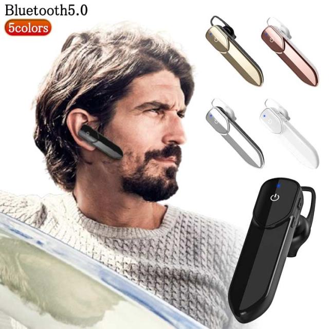 Bluetooth5.0 ヘッドセット イヤホン