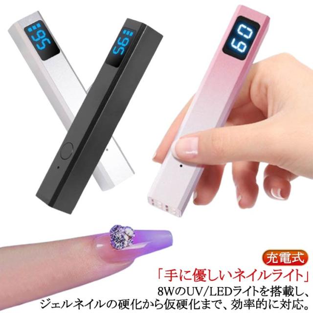 LECHAT   uv  ネイル　ライト　プロ使用 LECHAT uv ネイル ライト プロ使用