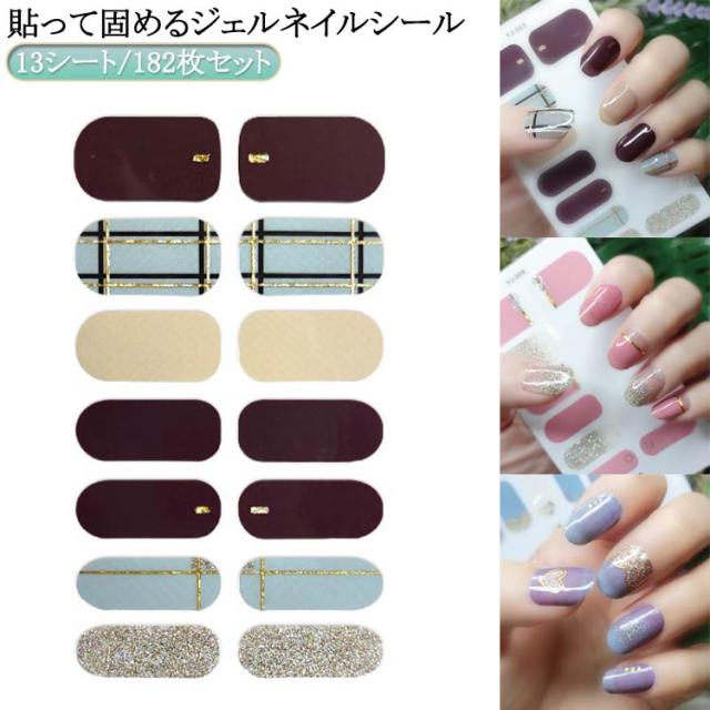 パラジェル♡カラージェル♡ジェルネイル まとめ売り40個 パラジェル