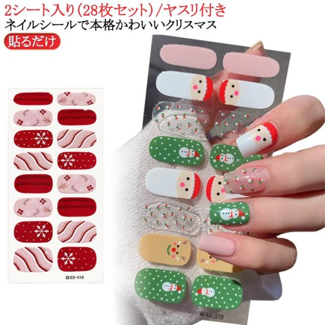 ネイルシール＊5枚セット ネイルパーツ、シールセット 5枚セット ネイルシール 5色 リボン